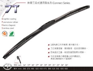 7T 無(wú)骨三段式雨刷 Connect Series
